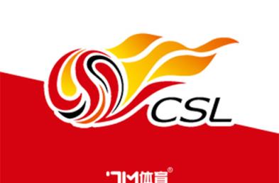 2023中超争冠组三强争霸 国安或成意外变数