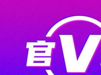 利拉德与字母哥正式联手，三方交易尘埃落定