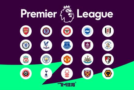 切尔西近5场英超输3场仅积19分排名积分榜第12位
