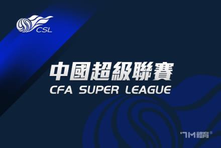 鲁媒：崔康熙的战术安排与人员调整令人信服