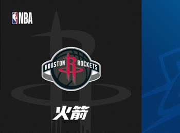 NBA常规赛前瞻：火箭对阵雷霆