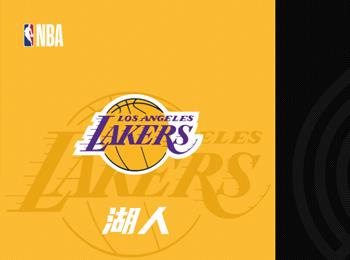 NBA常规赛前瞻：湖人对阵开拓者