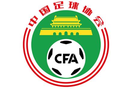 梅州客家递补中超，陕西联合、深圳青年递补中甲