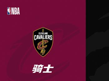 NBA赛事前瞻：骑士对阵猛龙