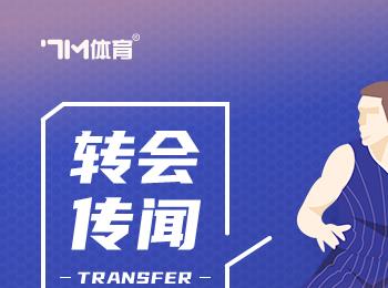 美记：灰熊或成卡梅隆-约翰逊的有力竞争者