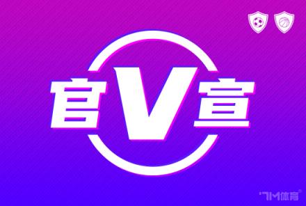 官方：热刺与多林顿续约至2029年，外租至阿伯丁