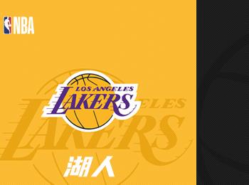 NBA赛事分析：湖人对阵篮网前瞻