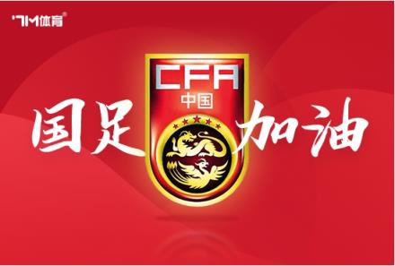 东体：塞鸟归化成本不高，文化认同成关键