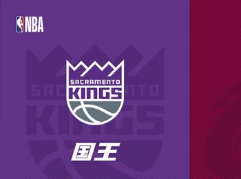 NBA前瞻：萨克拉门托国王对阵克里夫兰骑士