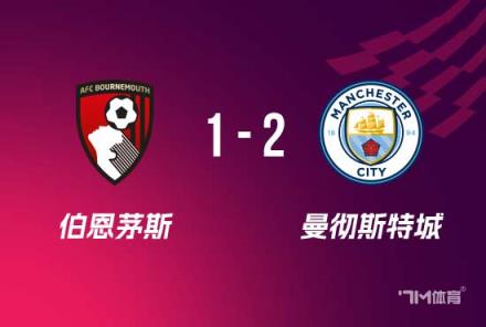奥莱利：乐于参与并开心送出两助攻