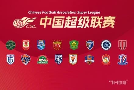 于汉超伤缺或影响德比战 此前曾表示无碍