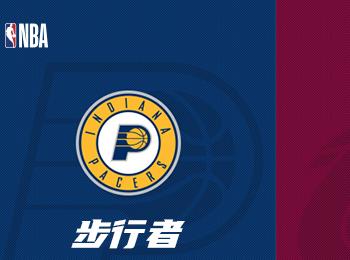 NBA赛事前瞻：骑士与步行者对决分析