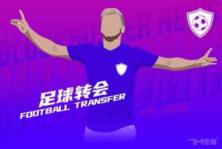 曼联正接触马特塔，拜仁和尤文也关注该球员