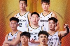 西南赛区7支球队晋级CUBAL全国大赛 湖南工业大学居首
