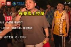 浙江球迷怒斥判罚不公 想看比赛像在脸上拉屎