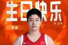 真挚祝福李缘25岁生日快乐，中国女篮骄傲！
