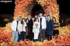 张镇麟丽江悦榕庄酒店举办婚礼，媒体人祝福新婚快乐