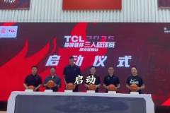 易建联重返公众视线 参加“易建联杯”三人篮球赛启动仪式