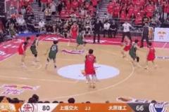 奇迹逆转！CUBAL上交次回合压哨绝杀16分逆转