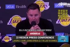 雷迪克：不知道为什么，我们现在有点疲惫，这种疲软好像有周期性