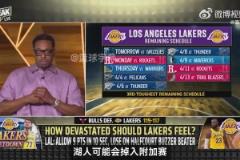 皮尔斯：湖人要是再这么浪下去，很有可能掉入附加赛区！
