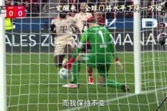 原本以为刷到了狗血短剧，结果一看是拜仁官号