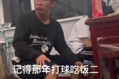谁的清楚？学生时代下午打完球之后吃饭上课二选一