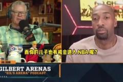 不叫事儿！库里和贝恩最后时刻险闹冲突，但赛后依旧有说有笑