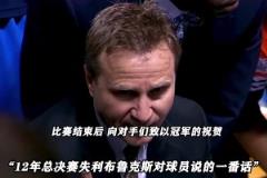这才是竞技体育该有的样子~