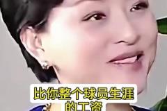 为啥我有经商头脑？乔丹谈财富观 这语言艺术真滴水不漏！