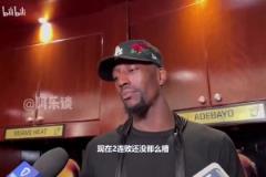 端正态度！阿德巴约谈2连败：10连败都经历过了，这算什么！