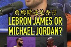 球斗术！还记得德乌洛费乌的这粒神奇进球吗