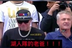 结梁子名场面！掘金昔日夺冠庆典主持人高喊：马龙成了湖人的爸爸
