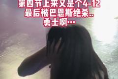 看见勇士被巴恩斯三分绝杀，女主播辰辰在演播室直接抱头