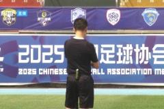 【集锦】中冠-江苏新梦想1-5厦门壹零贰陆 樊孝斌梅开二度