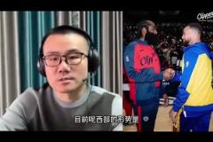 打脸了！徐静雨此前：会有力量促成湖勇大战，所以勇士能赢快船