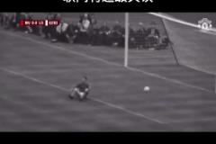 疯狂考古！1963年足总杯决赛，曼联门将超级失误送礼！
