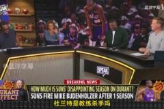 皮尔斯：杜兰特确实是教练杀手，因为詹杜这种级别会让期待变高！