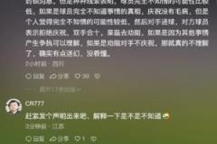 王钰栋社媒遭爆破：赶紧解释丨太有人情味了丨大哥走了你滑跪？