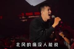第一句就走步了！当郭艾伦唱王力宏的爱错时