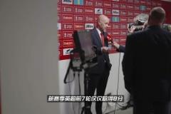 阿莫林会步他们后尘吗？盘点曼联近几任主帅都拿了多少违约金？