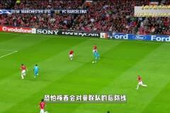 还记得梅罗的初次对决吗？转眼之间竟然已经过去18年了