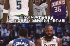 拉玛西亚生生不息！巴萨男女足&青年队三线冲三冠王