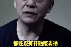 卧槽！？李铁案二审将在4.30公开开庭宣判，五一前的大料