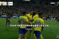 全能射术不减当年！40岁C罗赛季38球全纪录