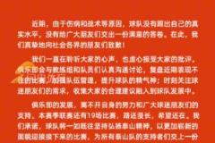 生涯最重要一球！博列洛破门助尤文争冠占得先机！