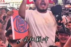 长相酷似唐斯的球迷带领大家高喊“尼克斯四场晋级！”