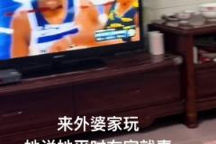 找个男朋友回家，外婆第一件事就是问问是哪个队的粉丝？