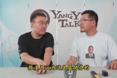 杨毅：李凯尔归化并非篮协运作，想再让他打还得再给钱