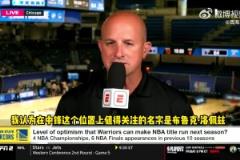 ESPN：自由市场上的中锋人才不多 勇士可以考虑签一年大洛